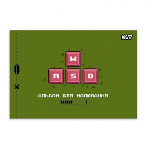 Альбом для малювання Yes In game А4 20 аркушів з перфорацією (130650)