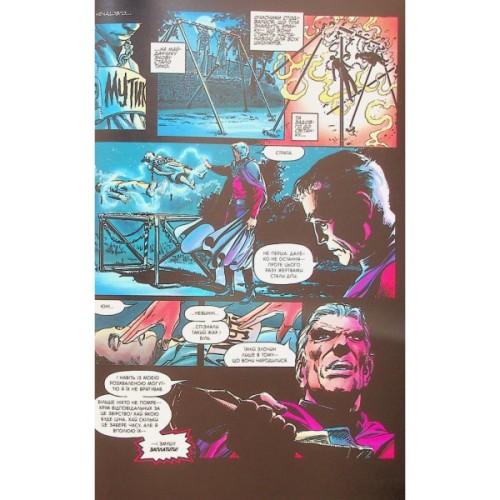 Комікс Люди Х: Бог любить, людина губить - Крістофер Клермонт Varvar Publishing (9786170996862)