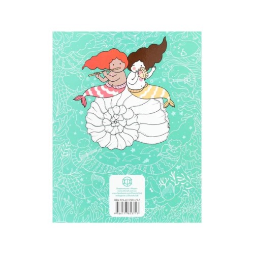 Книга Майже мільйон русалок - Лулу Майо Жорж (9786177853717)