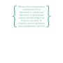 Книга Кар'єра і сім'я: столітній шлях жінок до рівності - Клодія Ґолдін Ще одну сторінку (9786175225714)