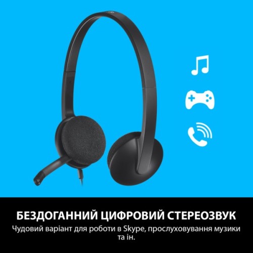 Навушники Logitech H340 USB HEADSET (981-000475)