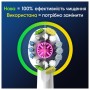 Насадка для зубної щітки Oral-B 3D White EB18pRX 4 шт (8006540847213)