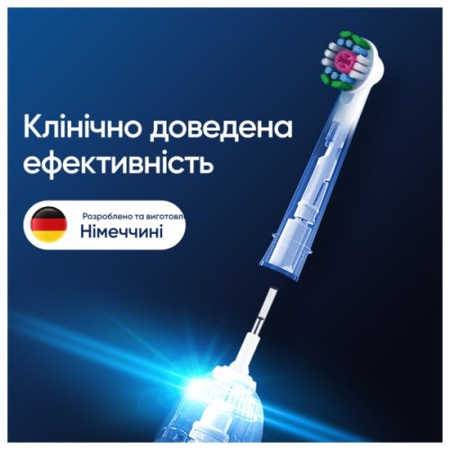 Насадка для зубної щітки Oral-B 3D White EB18pRX 4 шт (8006540847213)
