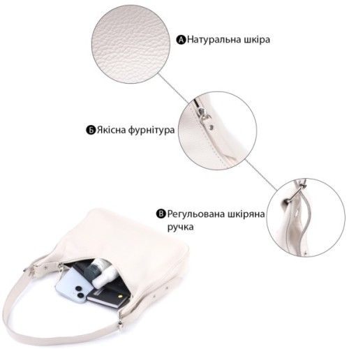 Сумка Shvigel З натуральної шкіри Бежева (22831)