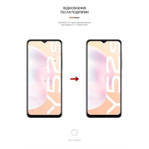 Плівка захисна Armorstandart Vivo Y52s (ARM61123)