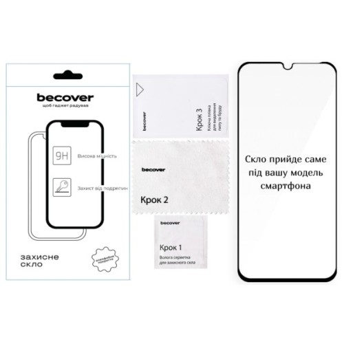 Скло захисне BeCover Poco C85 4G Black (714366)