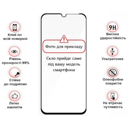 Скло захисне BeCover Poco C85 4G Black (714366)