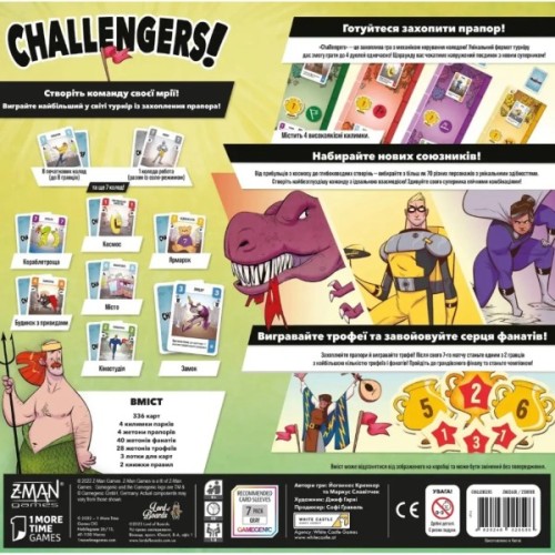 Настільна гра Lord of Boards Challengers! Українське видання (Challengers!) (укр.) (LOB2308UA)