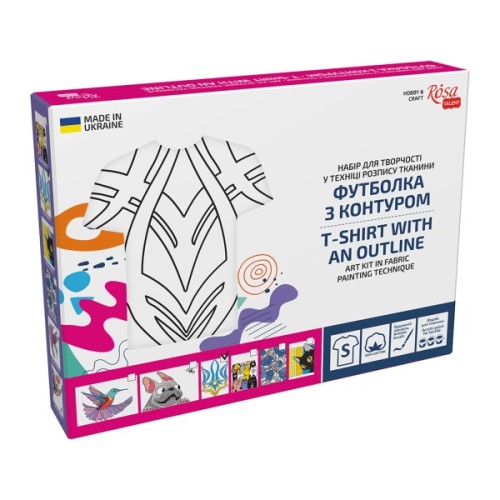 Набір для творчості Rosa футболка-розмальовка, Тризуб, бавовна 100, розмір S (4823098542094)