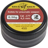 Пульки Шершень 0,50g 4,5 мм 450шт (1057.00.21)