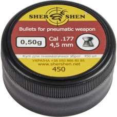 Пульки Шершень 0,50g 4,5 мм 450шт (1057.00.21)