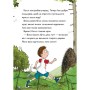 Книга Каллі Пустомукс. За покликом природи Книга 2 - Джулі Льойце Жорж (9786178287825)