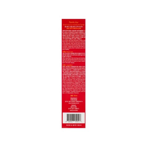 Тонік для обличчя FarmStay Snail Mucus Moisture Toner 150 мл (8809809801878)