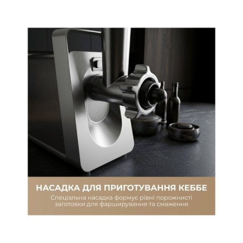 М'ясорубка MOVA MG20 (MOVA_MG20)