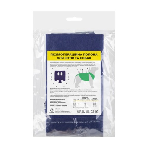 Попона для тварин Teremok Післяопераційна №6 синя (677812)