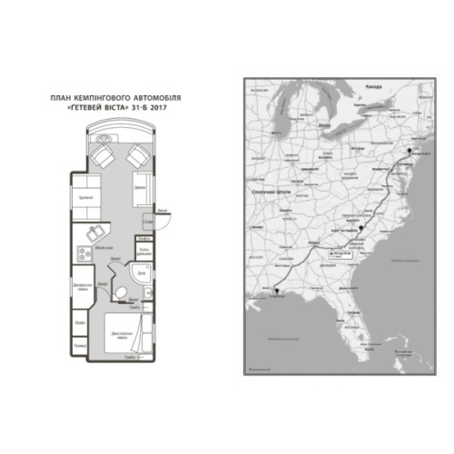 Книга Виживуть п'ятеро - Голлі Джексон Readberry (9786170988409)