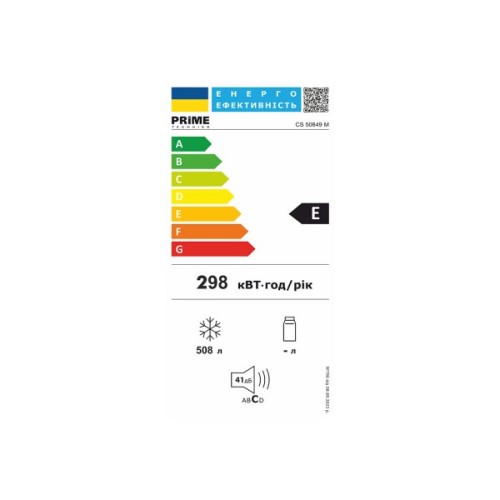 Морозильна скриня PRIME Technics CS 50649 M