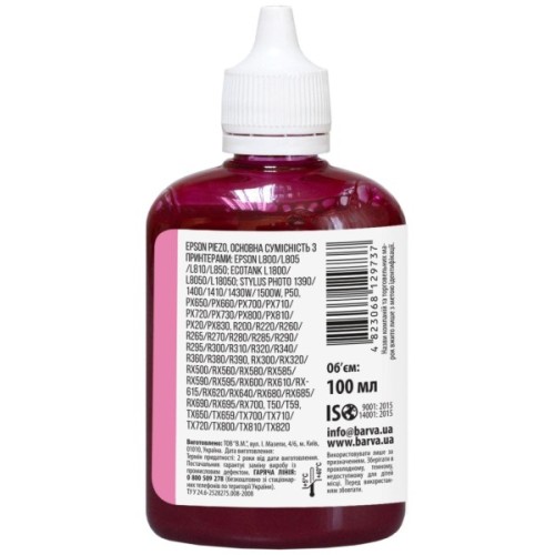 Чорнило Barva Epson sublimation 100 мл, Light Magenta (SUB-917)