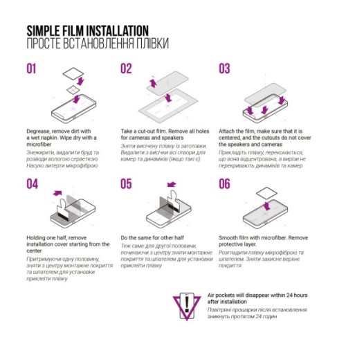 Плівка захисна Armorstandart Anti-Blue Pixus Titan (ARM74042)