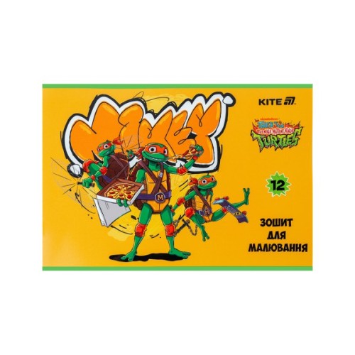 Альбом для малювання Kite Ninja Turtles, 12 аркушів (NT25-241)