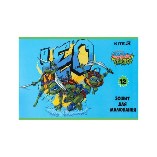 Альбом для малювання Kite Ninja Turtles, 12 аркушів (NT25-241)