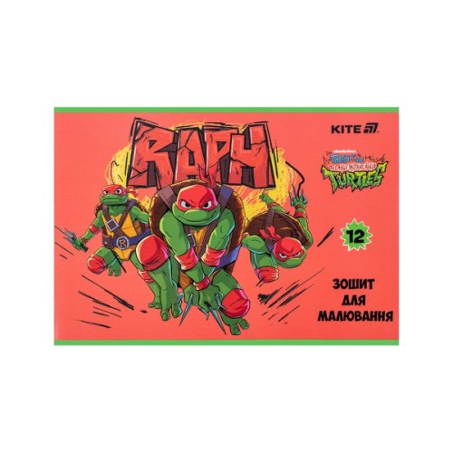 Альбом для малювання Kite Ninja Turtles, 12 аркушів (NT25-241)