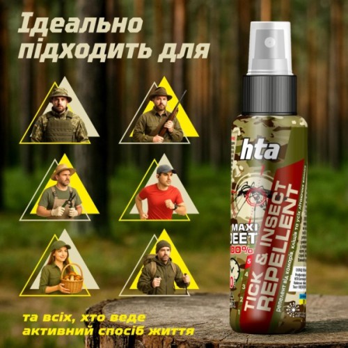 Спрей від комах HTA Maxi Deet 100% 100 мл (4820159543953)