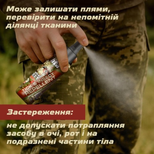 Спрей від комах HTA Maxi Deet 100% 100 мл (4820159543953)