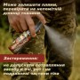 Спрей від комах HTA Maxi Deet 100% 100 мл (4820159543953)