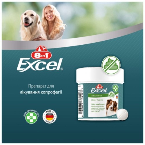 Вітаміни для собак 8in1 Excel Deter від копрофагії 100 шт (4048422184126)