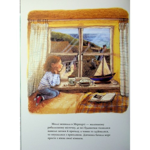 Книга Русальний місяць - Брайоні Мей Сміт Ранок (9786170999405)