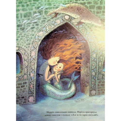 Книга Русальний місяць - Брайоні Мей Сміт Ранок (9786170999405)