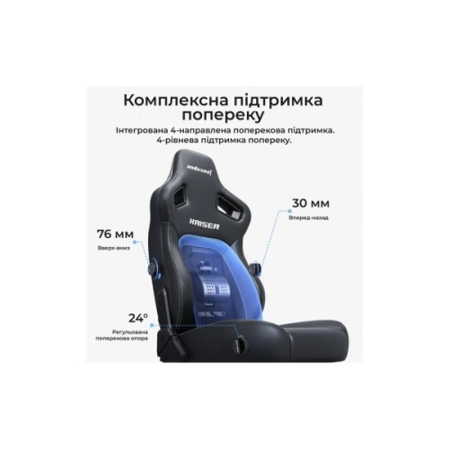 Крісло ігрове Anda Seat Kaiser 4 V2 Fabric Size XL Ash Grey (AD12YDDC-XLL-20-G-CF-03)