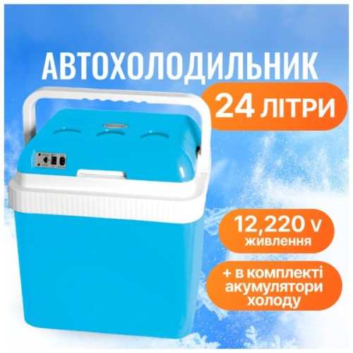 Автохолодильник Mystery 24 л BLUE (MTC-24 BLUE)