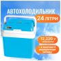 Автохолодильник Mystery 24 л BLUE (MTC-24 BLUE)