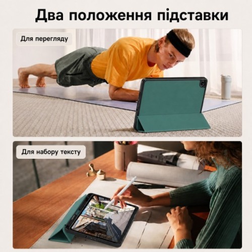 Чохол до планшета BeCover Flexible TPU Matte Xiaomi Redmi Pad 2 SE 9.7" (2026) Dark Green (716152)