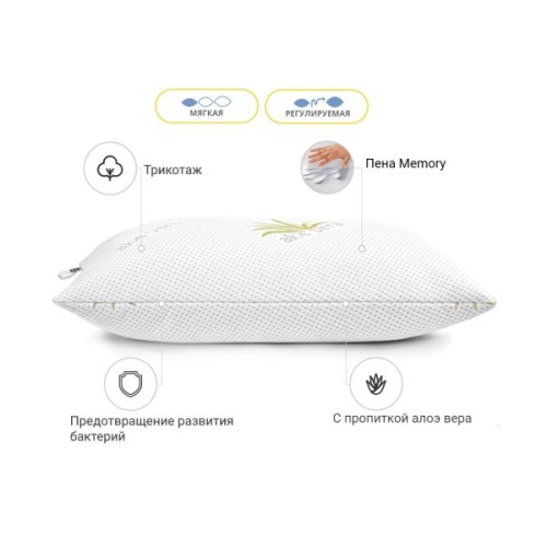 Подушка MirSon Memory №739 Dorotea Memory м'яка 50х70 см (2200001489455)