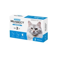 Таблетки для тварин Superium Мілбест Антигельмінтні тотального спектра дії для котів від 2 кг 2 табл. (9170)