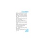 Словник Мовних труднощів 1-4 клас - Н.О. Воскресенська Ранок (9789660838758)