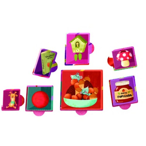 Книга День народження білочки - Сільві Мішлен, Амандін Піу Vivat (9786176906377)