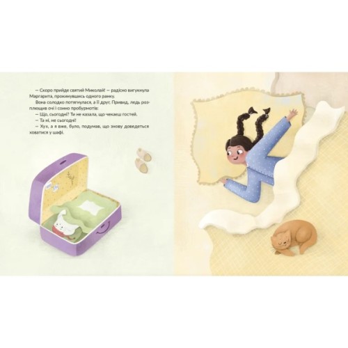 Книга Привид, який спить у валізі - Наталка Малетич Видавництво Старого Лева (9789664483633)