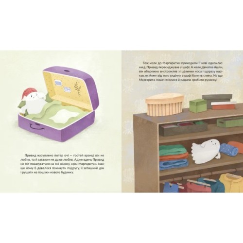 Книга Привид, який спить у валізі - Наталка Малетич Видавництво Старого Лева (9789664483633)