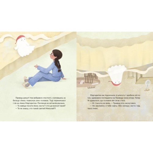 Книга Привид, який спить у валізі - Наталка Малетич Видавництво Старого Лева (9789664483633)