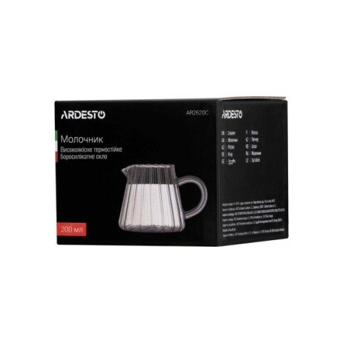 Молочник Ardesto 200 мл боросилікатне скло (AR2620C)