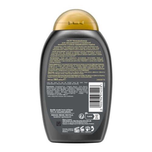 Кондиціонер для волосся OGX Kukui Oil Зволоження та гладкість 385 мл (0022796974228)