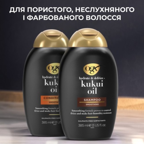 Кондиціонер для волосся OGX Kukui Oil Зволоження та гладкість 385 мл (0022796974228)