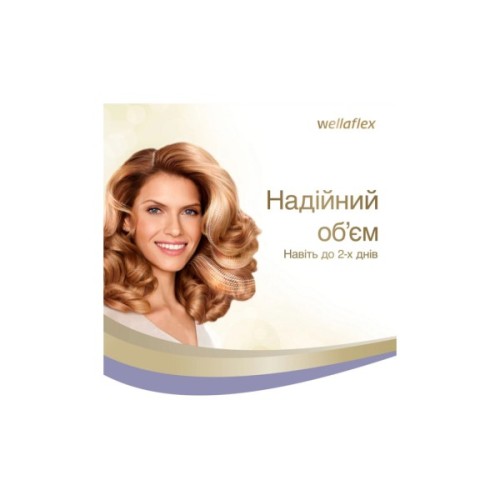 Мус для волосся WellaFlex 2 Days Volume 4 200 мл (4056800649792)