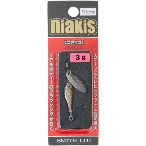 Блешня Smith Niakis 48mm 3.0 g 04 (1665.06.55)