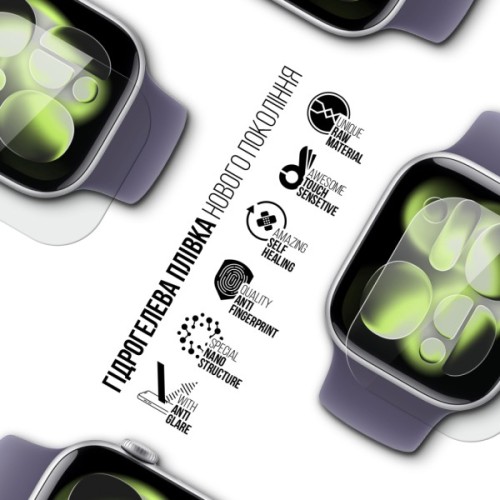 Плівка захисна Armorstandart Matte hydrogel Apple Watch 11 42mm 6 pcs (ARM91991)