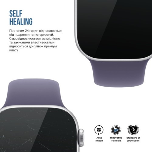 Плівка захисна Armorstandart Matte hydrogel Apple Watch 11 42mm 6 pcs (ARM91991)